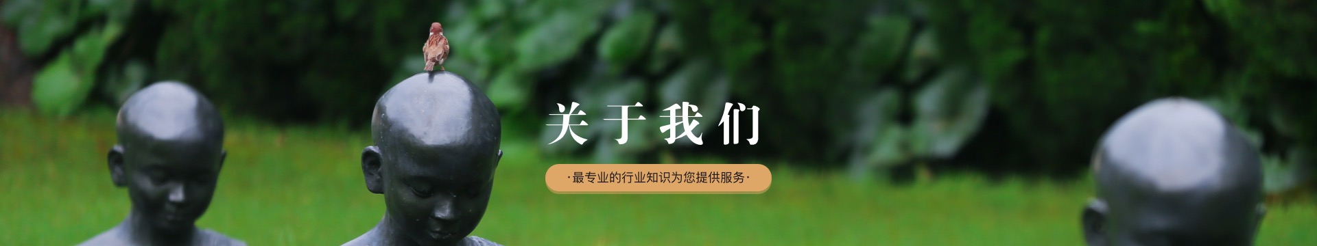 广安甯家村公墓