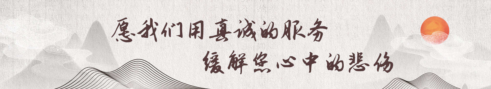 广安甯家村公墓